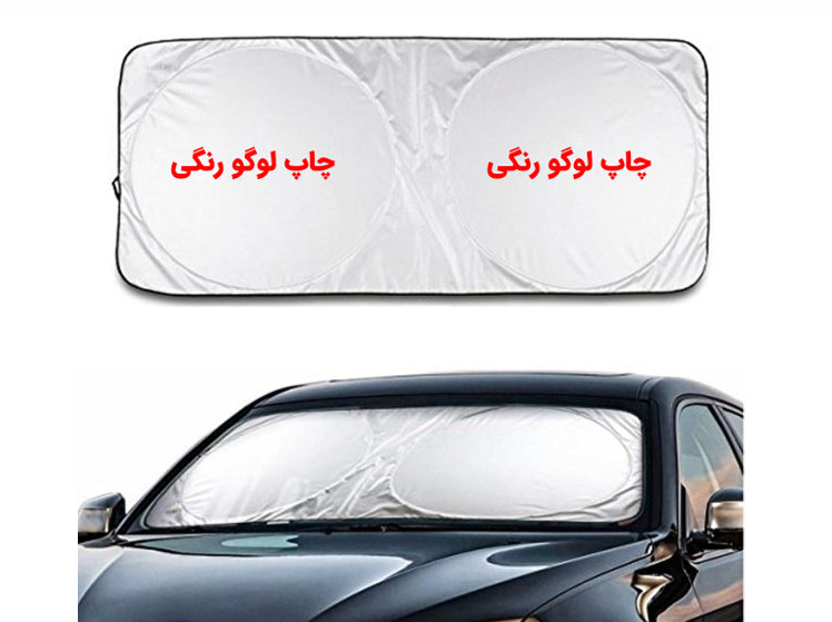 آفتابگیر اختصاصی — تصویر ۲