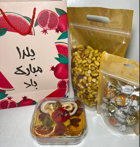 پک هدیه آجیل یلدایی Y120 — تصویر ۳