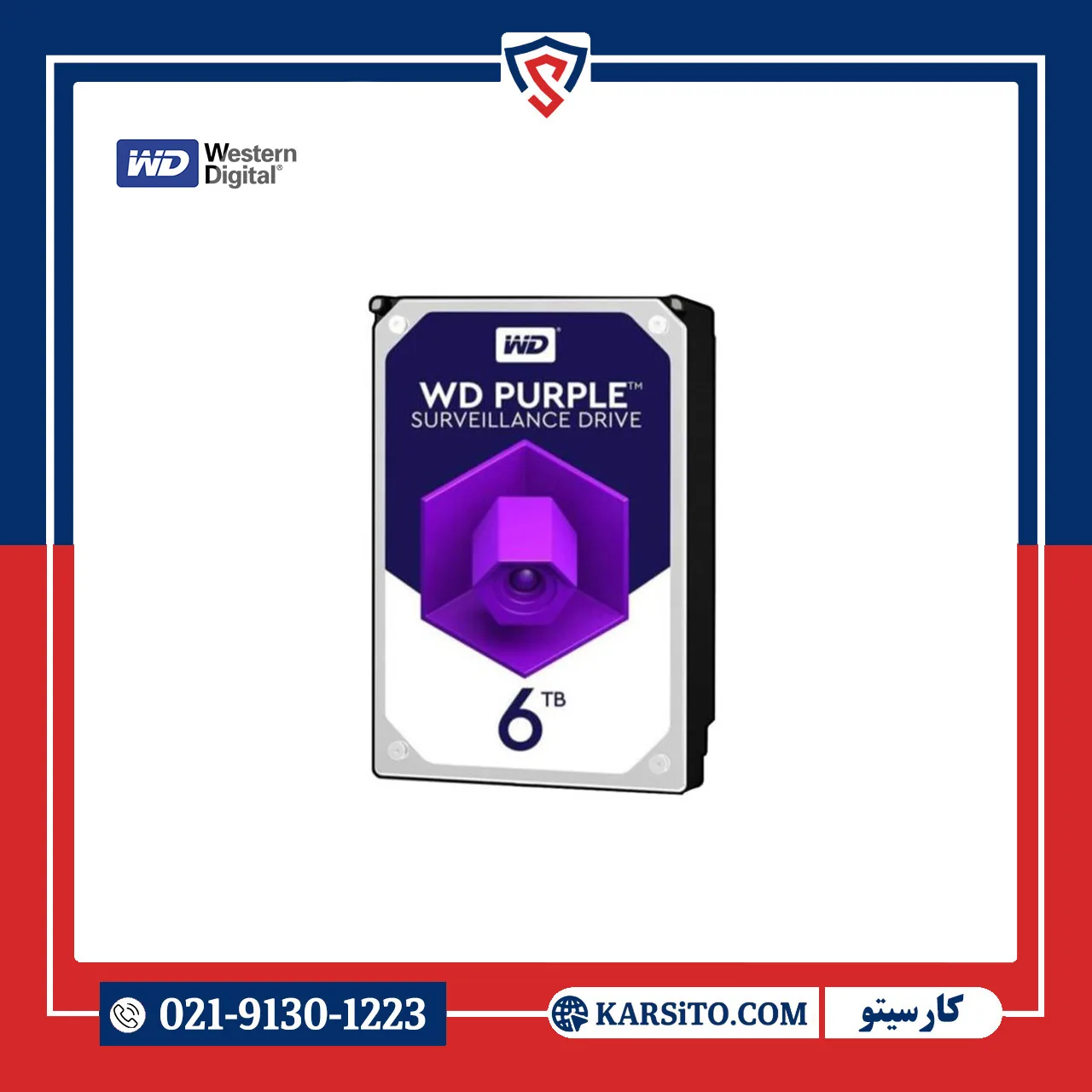 حافظه اچ دی دی اینترنال وسترن دیجیتال مدل بنفش ظرفیت 6 ترابایت گارانتی اصلی — تصویر ۳