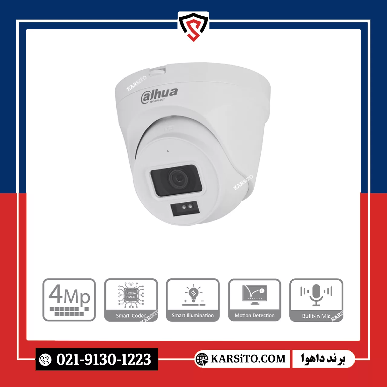 دوربین تحت شبکه داهوا مدل DH-IPC-HDW1430T2P-A — تصویر ۲