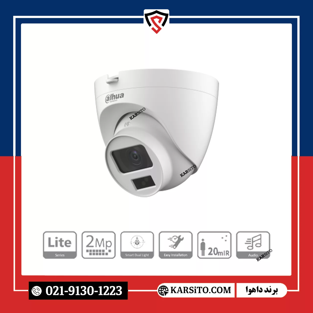 دوربین مداربسته داهوا DH-HAC-HDW1200CLQP-IL-A