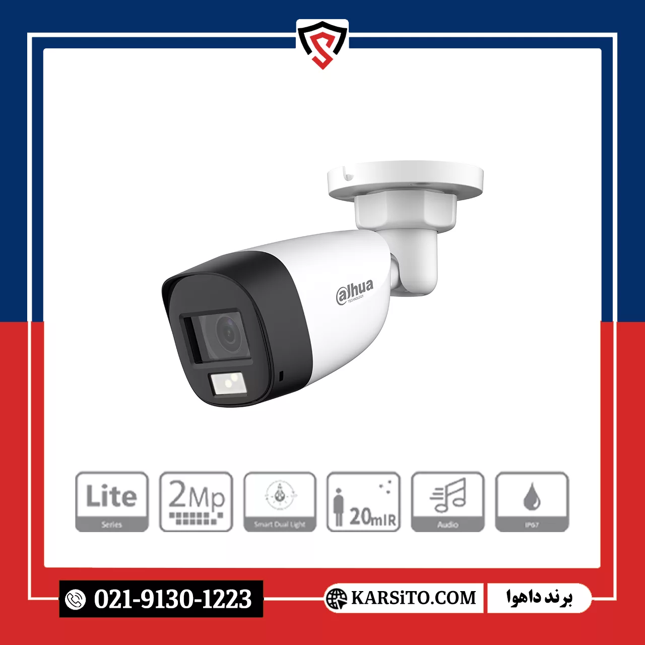 دوربین مداربسته داهوا مدل DH-HAC-HFW1200CLP-IL-A — تصویر ۲