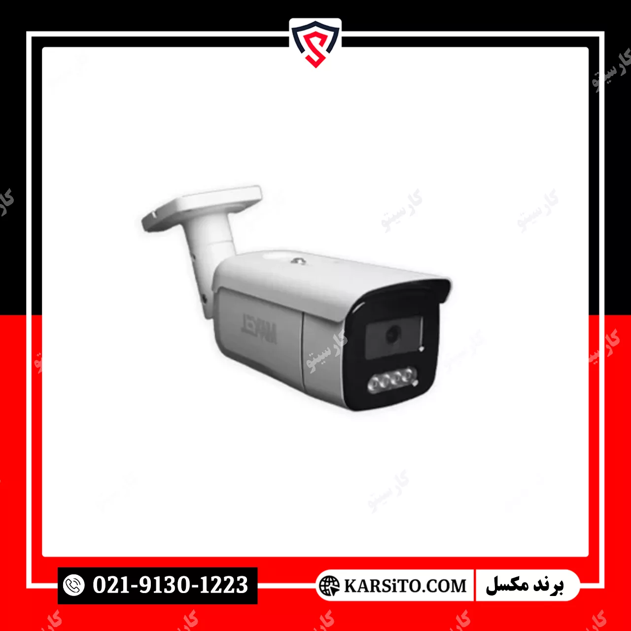 دوربین مداربسته مکسل 5 مگاپیکسل AHD برد سونی 335 مدل BM5W805 — تصویر ۳
