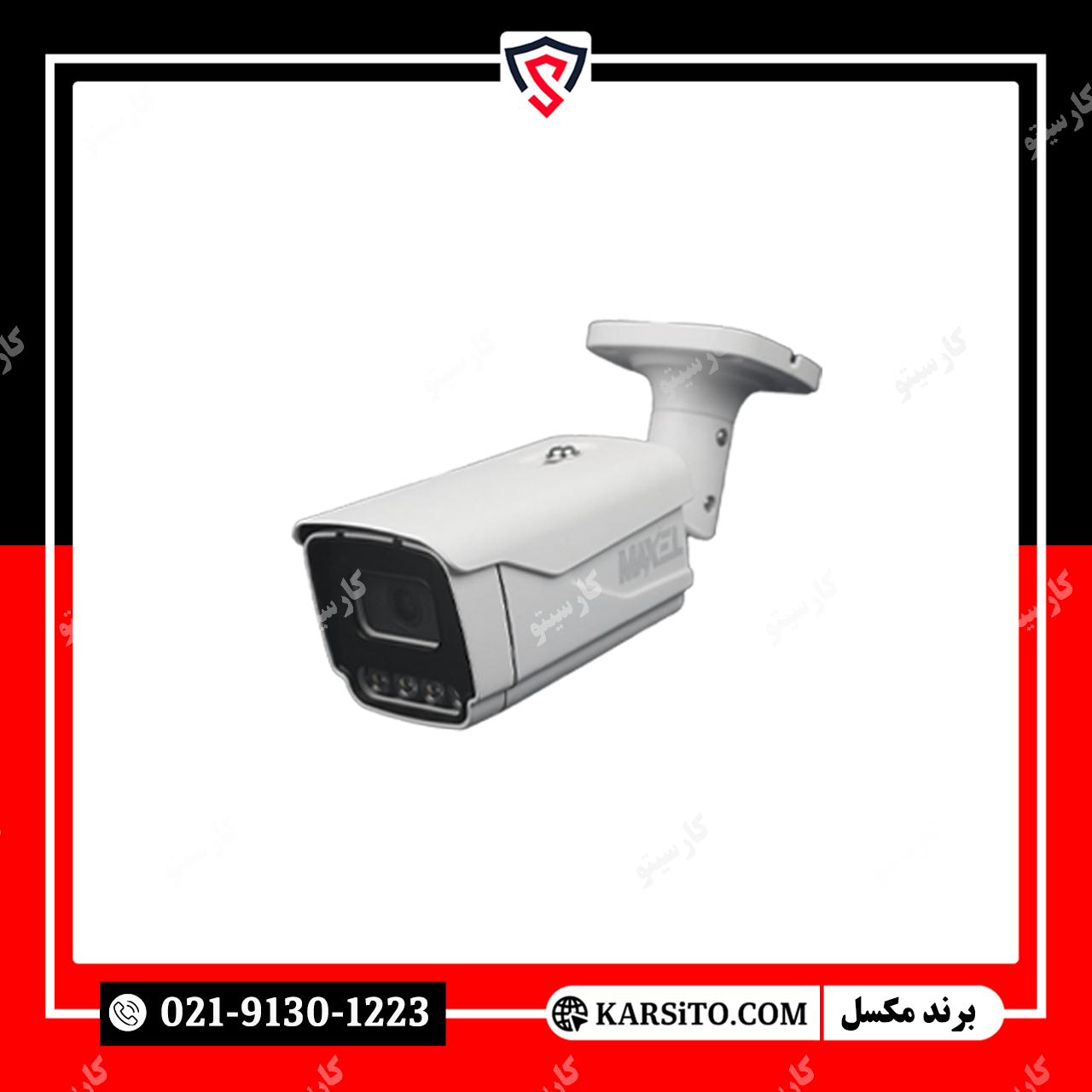 دوربین مداربسته مکسل 5 مگاپیکسل AHD برد سونی 335 مدل BM5W298 — تصویر ۲