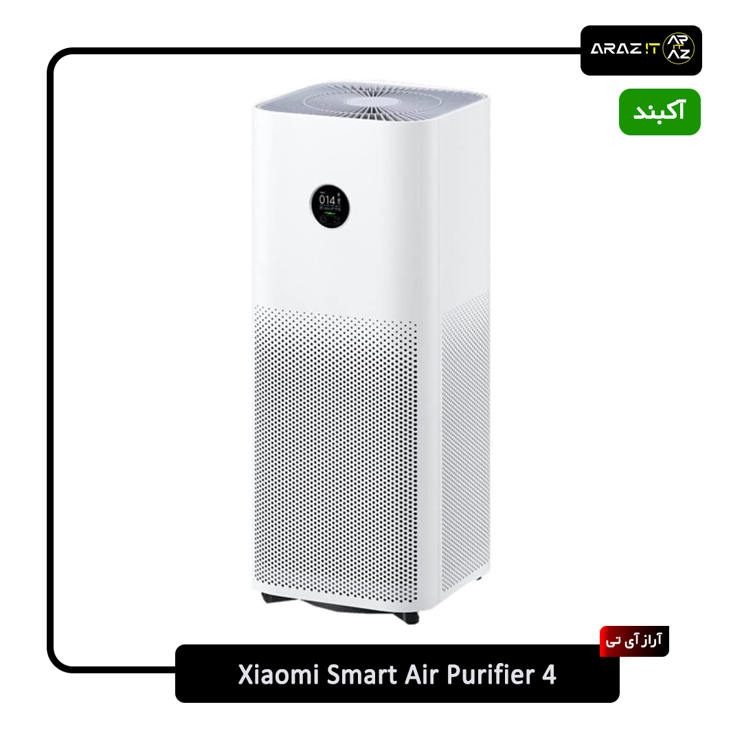 تصفیه کننده هوای هوشمند Smart Air Purifier 4 شیائومی — تصویر ۲