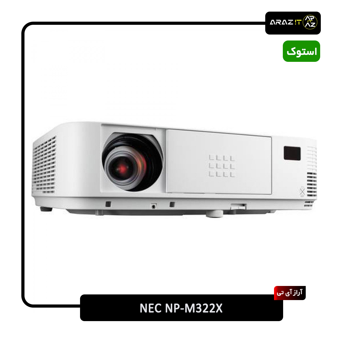 ویدئو پروژکتور NEC NP-M322X — تصویر ۲