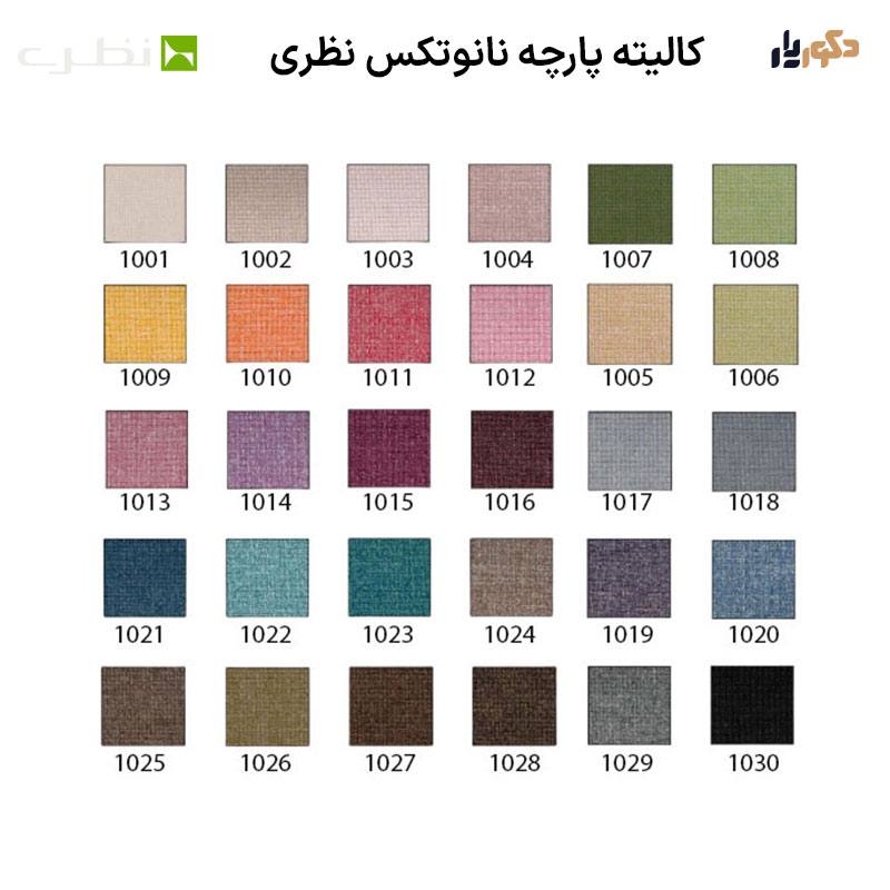 صندلی پلاستیکی دسته دار نظری مدل آوا N499 — تصویر ۵