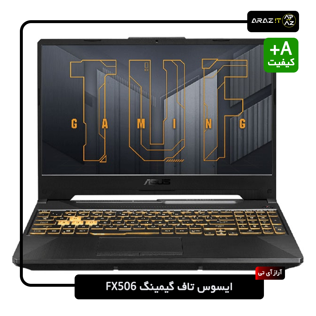لپ تاپ ASUS TUF Gaming FX506
