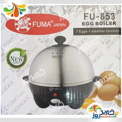 تخم مرغ پز فوما مدل FU-853 با بدنه استیل — تصویر ۶