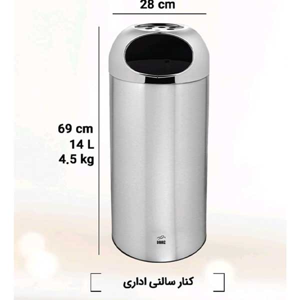 سطل 14 لیتری اداری بهاز دکورال — تصویر ۳