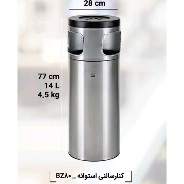 سطل 14 لیتری بهاز مدل استیل (BZ80) — تصویر ۳