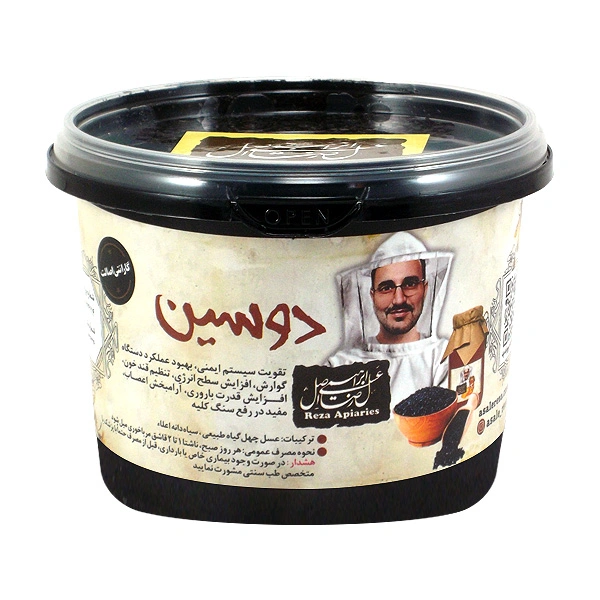 دوسین رضا 300 گرم