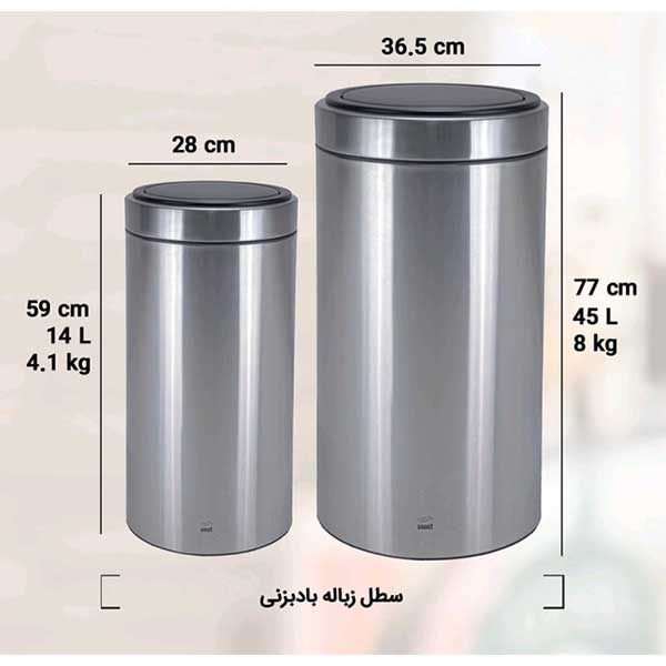 سطل زباله بادبزنی 14 لیتری بهاز مشکی مات — تصویر ۳