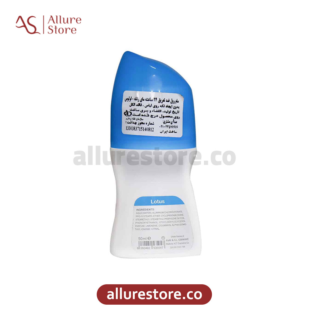 مام رول ضد تعریق زنانه مای مدل لوتوس حجم 50 ml | آلور استور — تصویر ۳