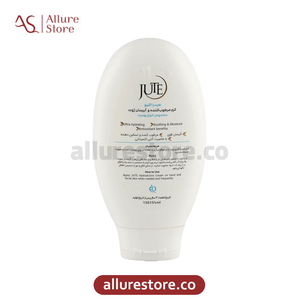 کرم آبرسان هیدرا اکتیو ژوت مناسب انواع پوست 150ml | آلور استور — تصویر ۳
