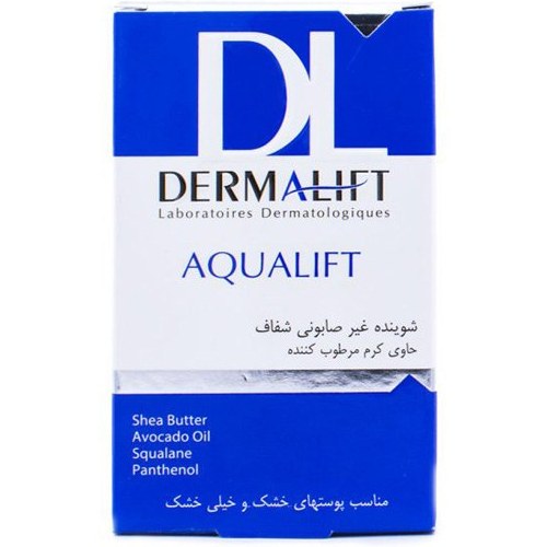 درمالیفت- شوینده غیر صابونی شفاف حاوی کرم مرطوب کننده (مناسب پوستهای خشک و خیلی خشک) 100gr — تصویر ۳