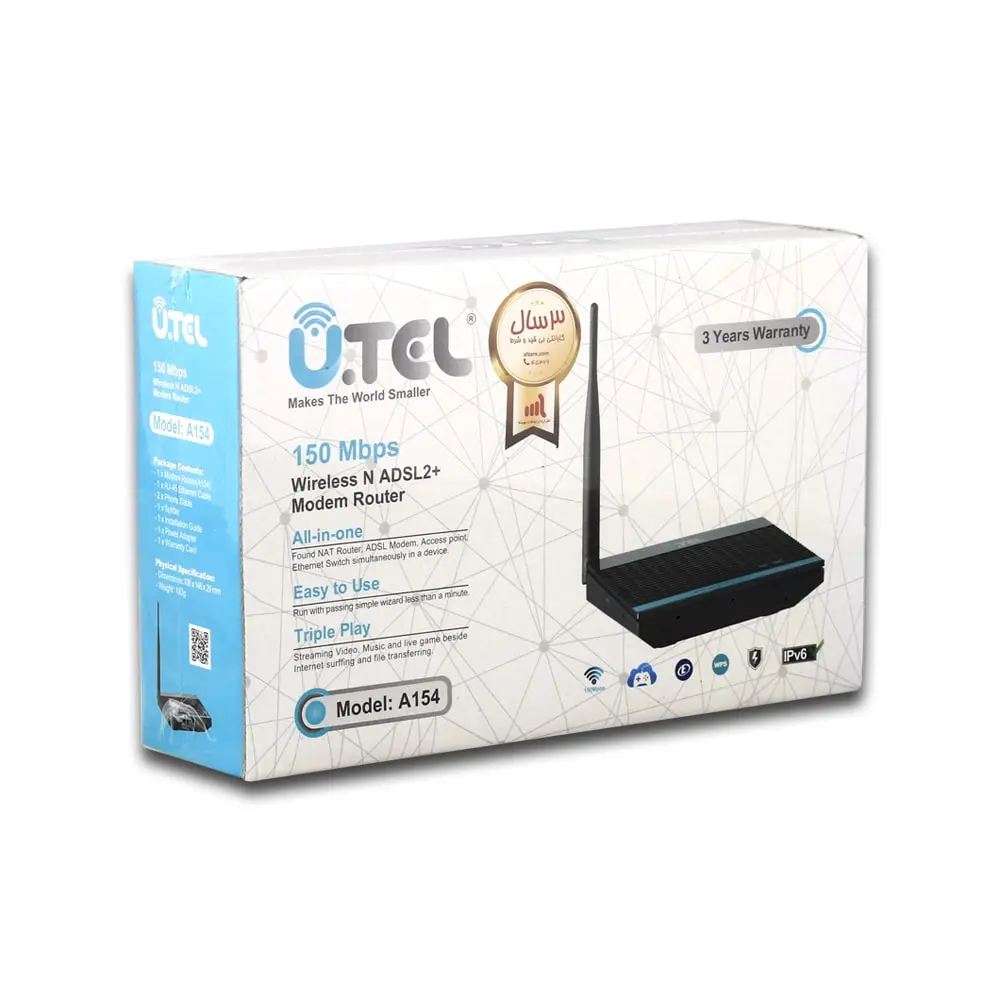 مودم روتر بی سیم یوتل مدل U.TEL A154 ADSL2 Plus استوک — تصویر ۵