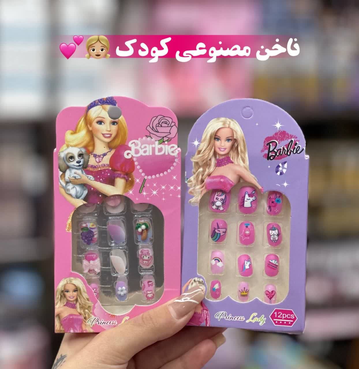 ناخن مصنوعی کودک باربی Barbie — تصویر ۲