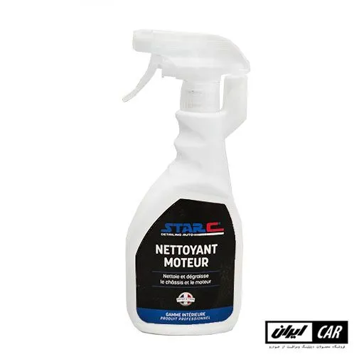 اسپری تمیزکننده محفظه موتور و چربی‌زدای شاسی مدل Starc Nettoyant moteur — تصویر ۲