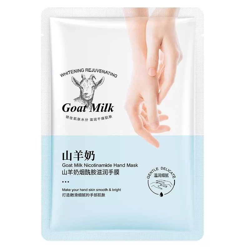 ماسک ورقه ای دست عصاره عسل بایوآکوا BIOAQUA — تصویر ۵
