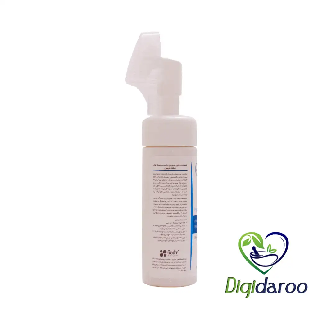 فوم شستشوی پوست خشک هیدراسل (Hydrasel) لایسل 150 میلی لیتری — تصویر ۳