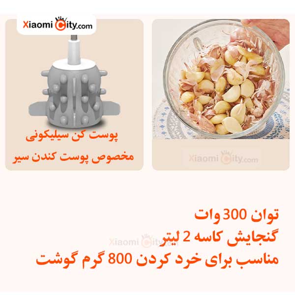 غذا ساز لیون jrj-w320 — تصویر ۷