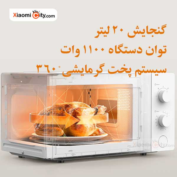 مایکروویو شیائومی MWB010 — تصویر ۲