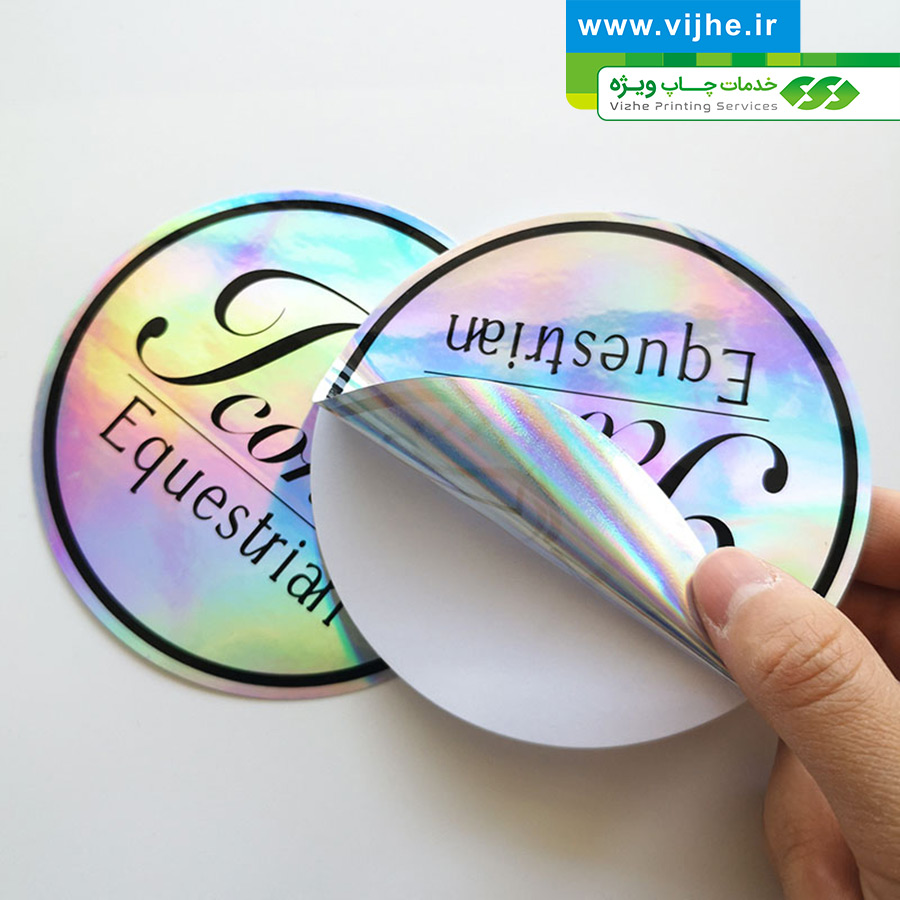 لیبل PVC متالایز نقرهای هفت رنگ — تصویر ۴