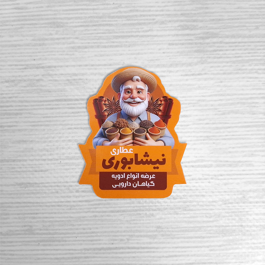 کارت ویزیت سلفون براق قالب دلخواه