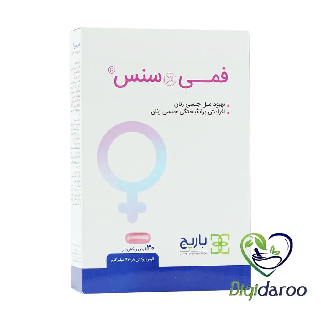 قرص فمی سنس باریج اسانس 30 عددی