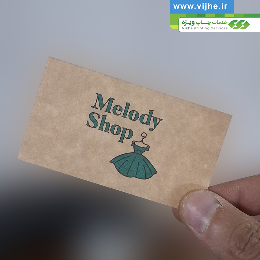 کارت ویزیت کرافت — تصویر ۳