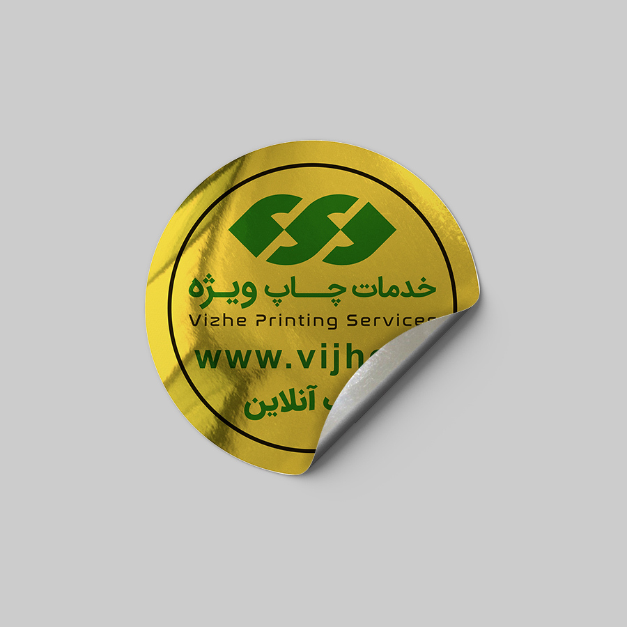 لیبل PVC متالایز طلایی براق (چاپ دیجیتال) — تصویر ۲