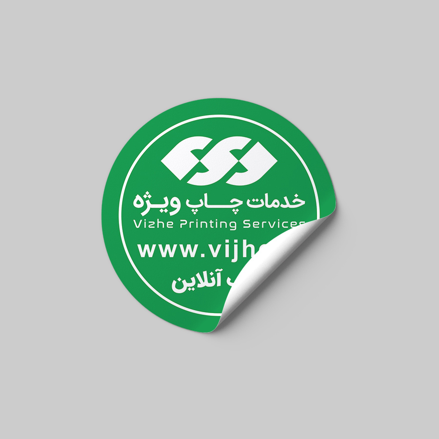 لیبل PVC وینیل (چاپ دیجیتال) — تصویر ۲