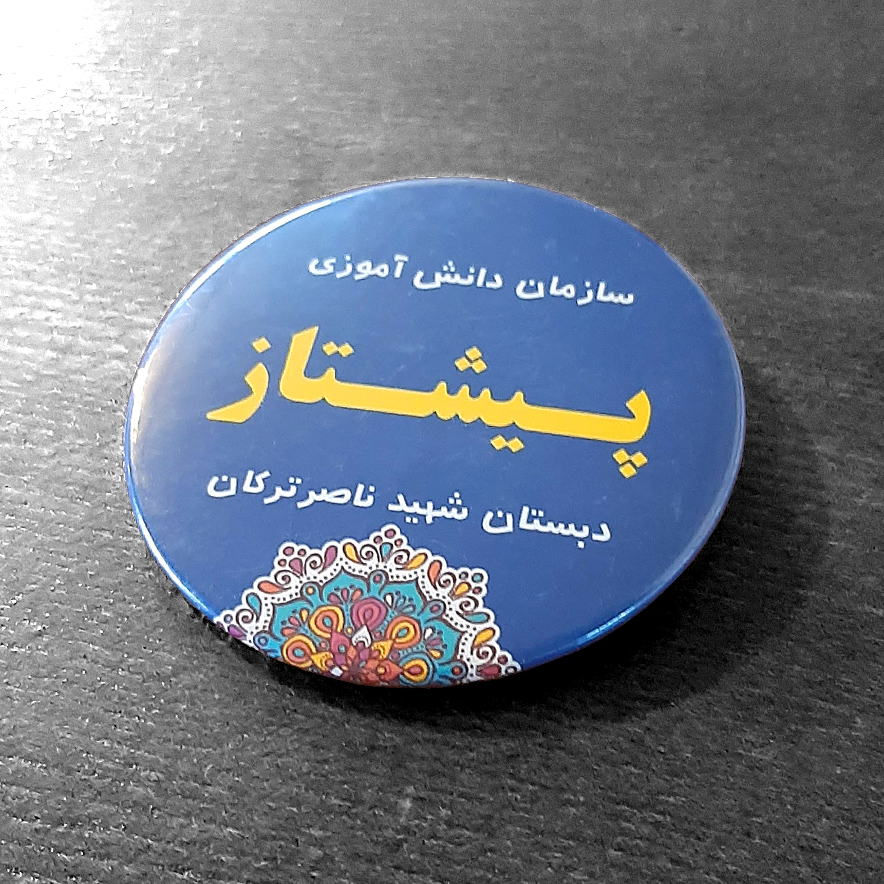 پیکسل سنجاقی براق بزرگ قطر 58 — تصویر ۲