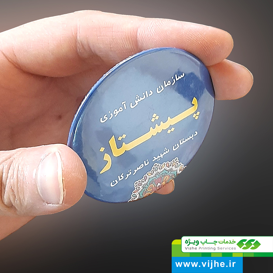 پیکسل سنجاقی براق بزرگ قطر 58 — تصویر ۴