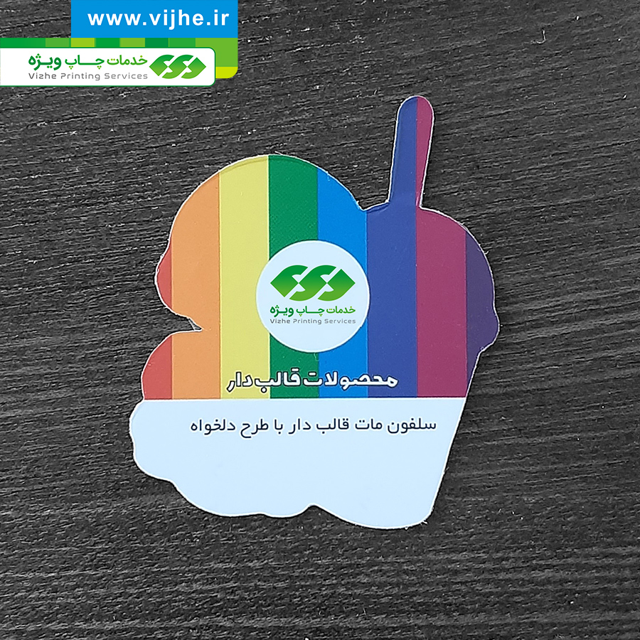 کارت ویزیت سلفون مات قالب دلخواه — تصویر ۴