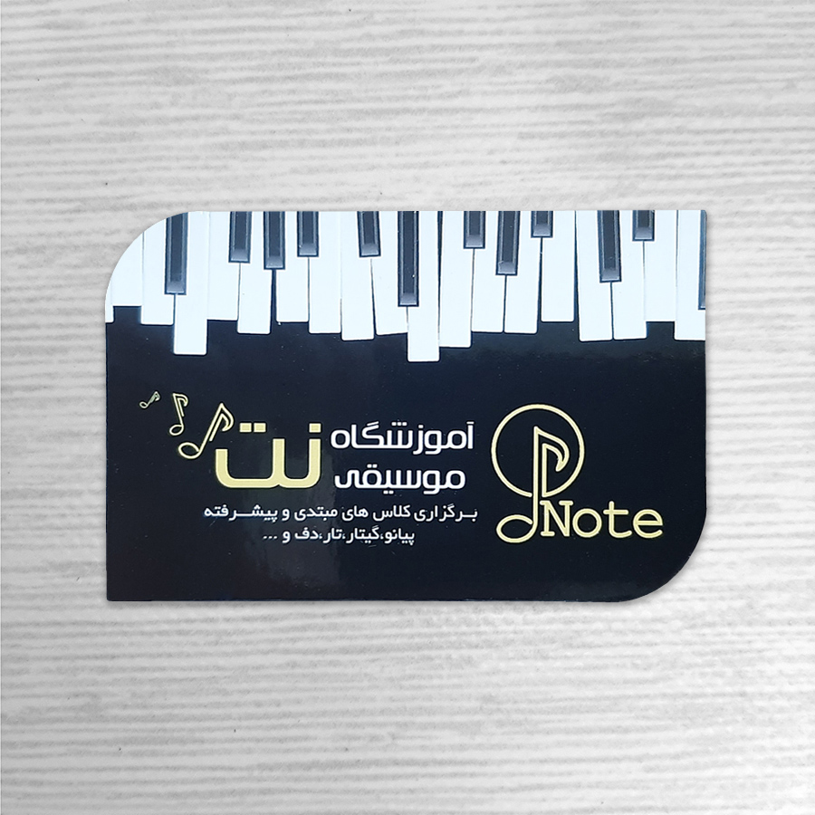 کارت ویزیت سلفون براق طرح موج — تصویر ۲