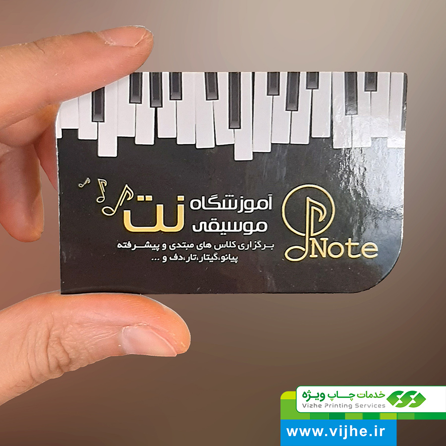 کارت ویزیت سلفون براق طرح موج — تصویر ۳