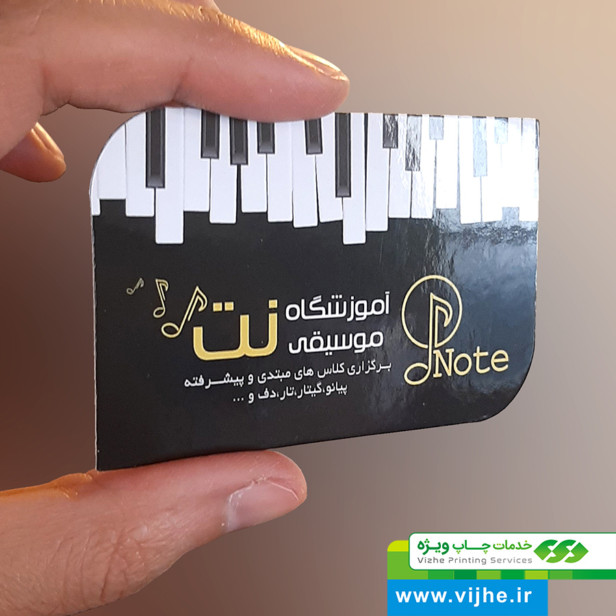 کارت ویزیت سلفون براق طرح موج — تصویر ۵