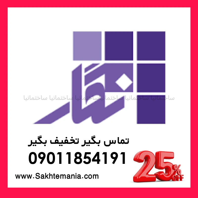 خرید عمده سرامیک آزارو طوسی روشن مات سرام نگار 100×100 | قیمت خرید آزارو طوسی روشن سرام نگار + ارسال به کرمان یزد بوشهر — تصویر ۳