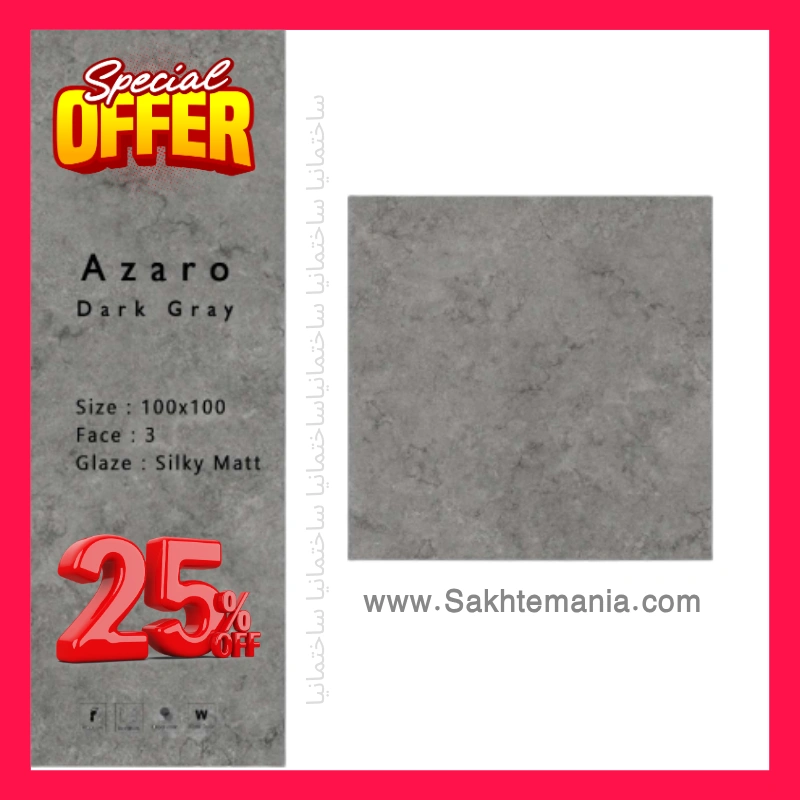 قیمت سرامیک آزارو طوسی تیره مات سرام نگار 100×100 | قیمت خرید سرامیک آزارو طوسی تیره مات سرام نگار 100×100