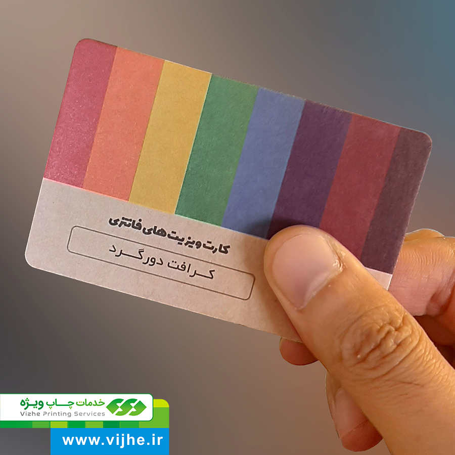 کارت ویزیت کرافت دورگرد بزرگ — تصویر ۳