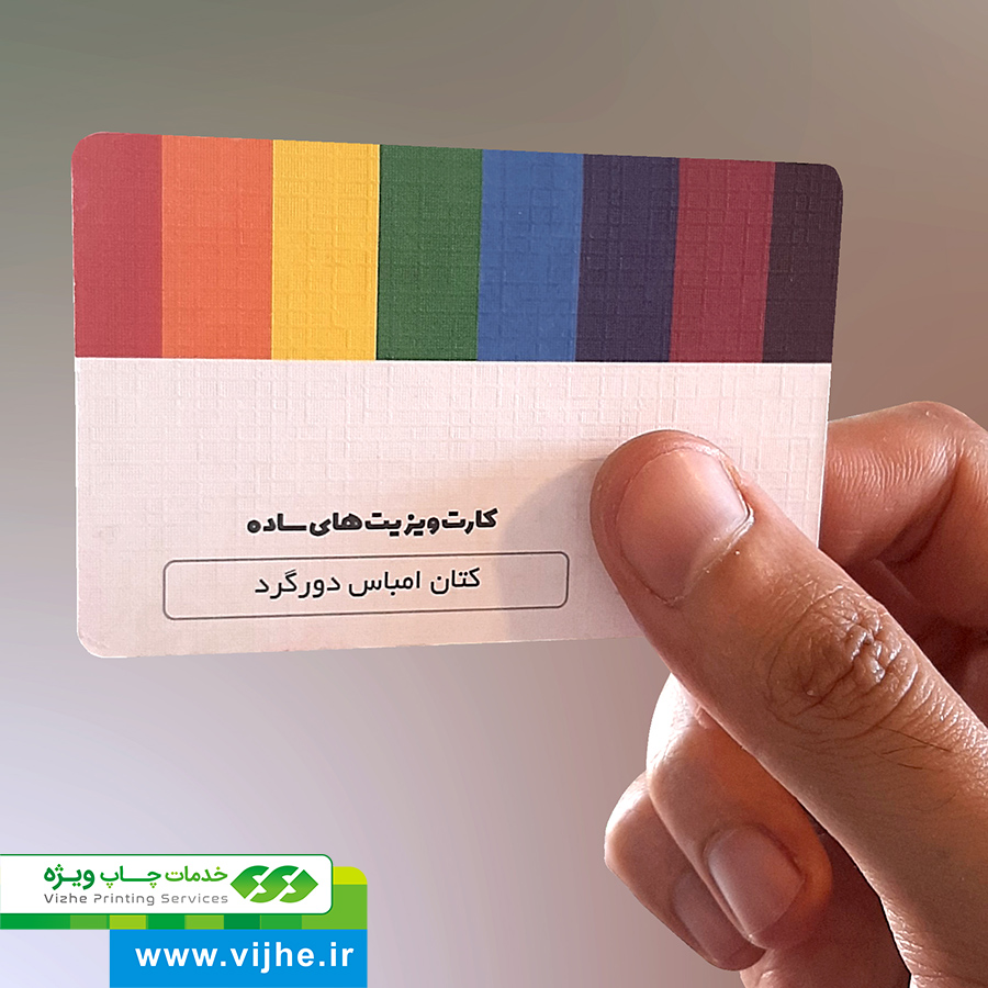 کارت ویزیت کتان امباس دورگرد بزرگ — تصویر ۳