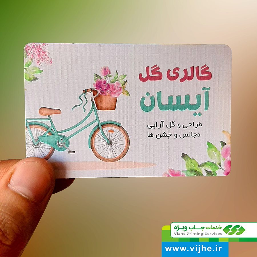کارت ویزیت کتان امباس دورگرد بزرگ — تصویر ۴