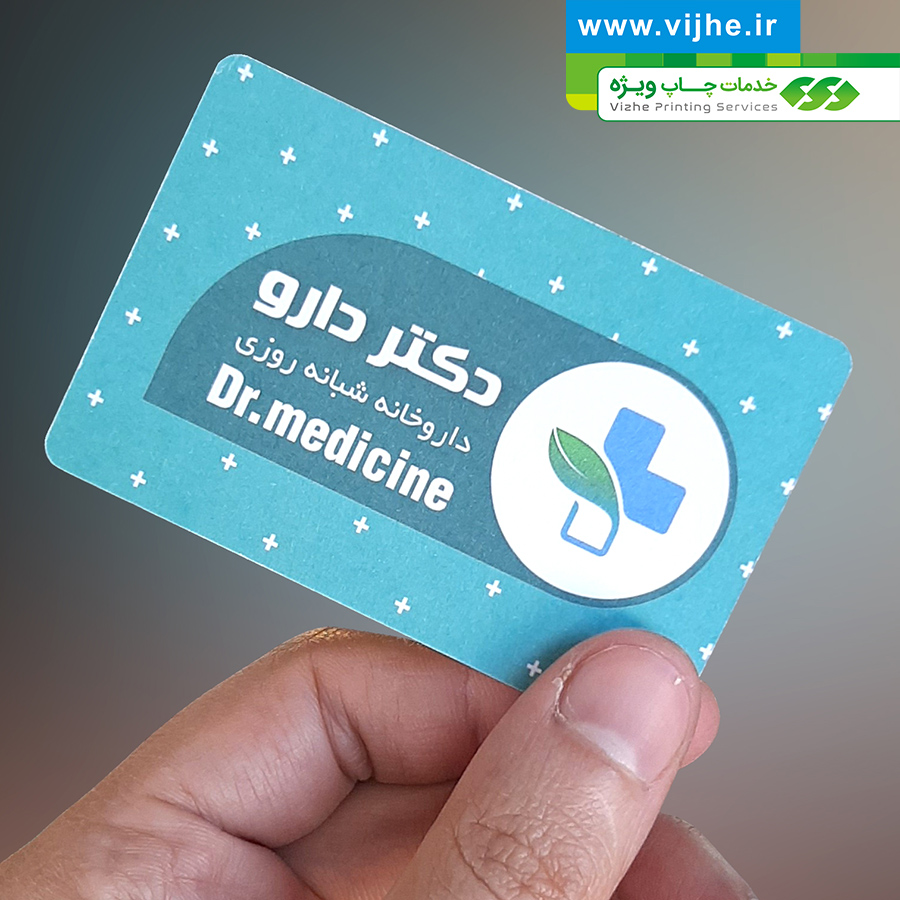 کارت ویزیت کارتی (شومیز) دورگرد بزرگ — تصویر ۴