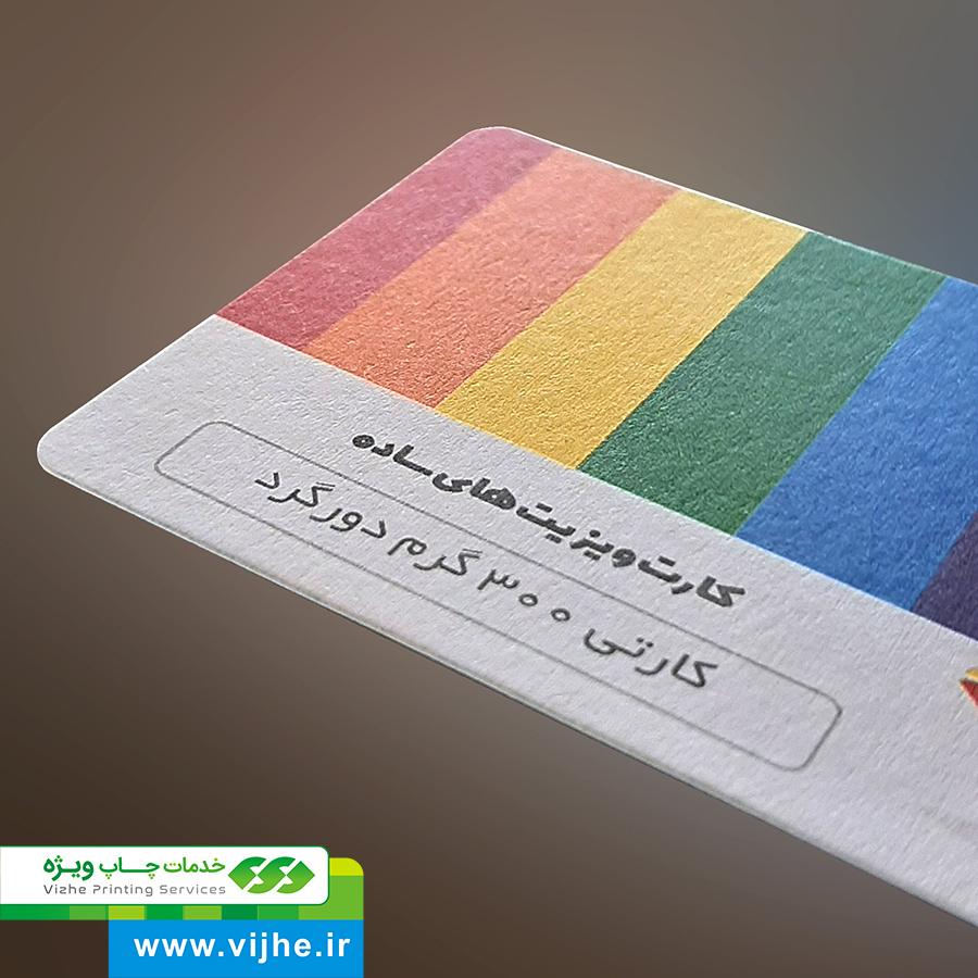 کارت ویزیت کارتی (شومیز) دورگرد بزرگ — تصویر ۵