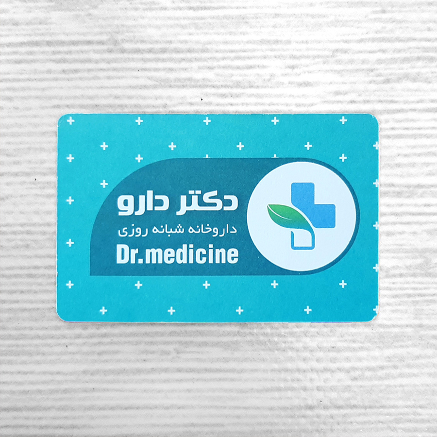 کارت ویزیت کارتی (شومیز) دورگرد بزرگ