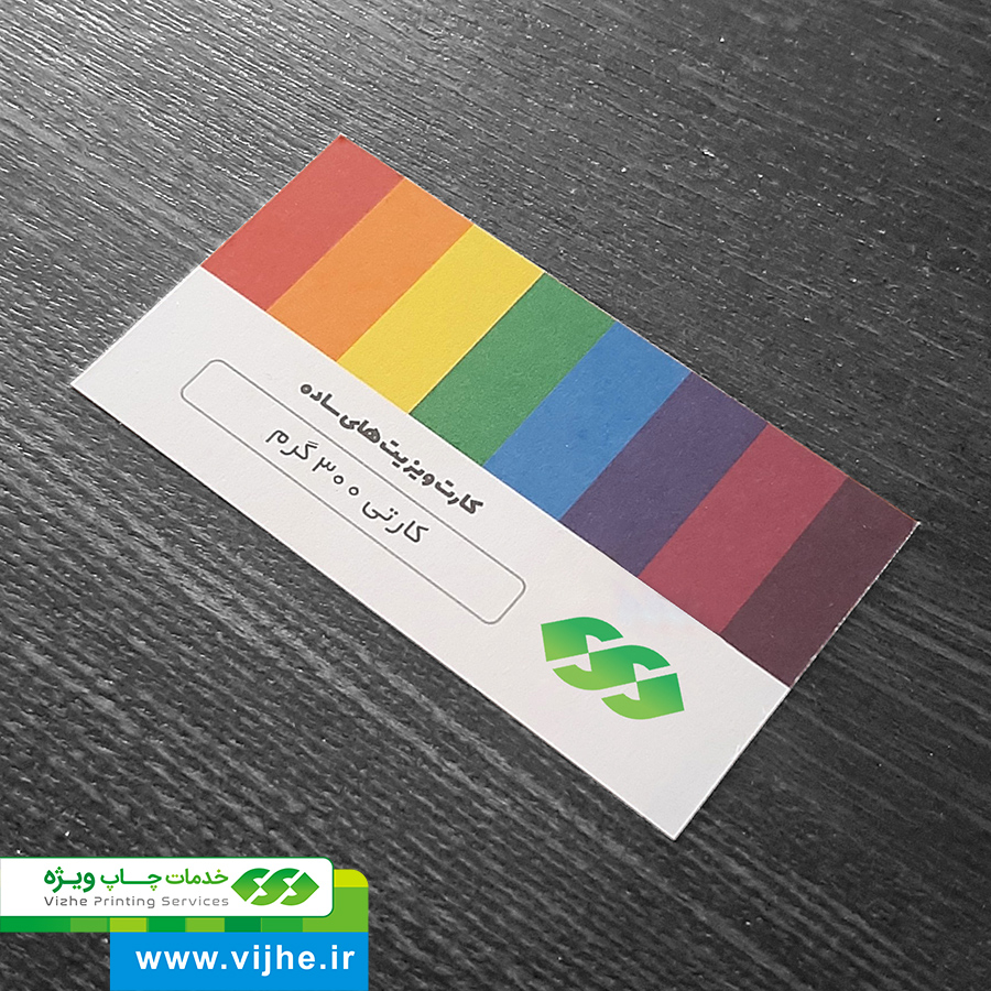 کارت ویزیت کارتی (شومیز) — تصویر ۸