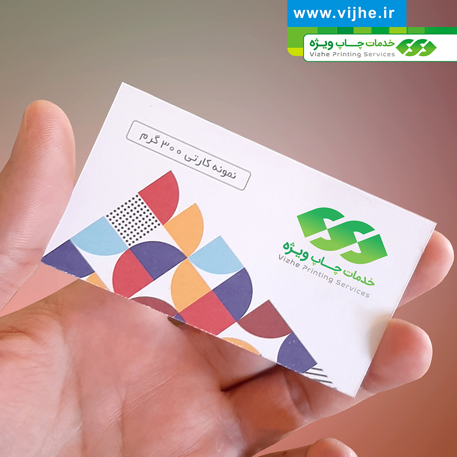 کارت ویزیت کارتی (شومیز) — تصویر ۷