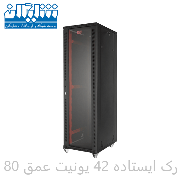 رک ایستاده 42 یونیت عمق 80 عرض 60 اچ پی ای آسیا (HPA)